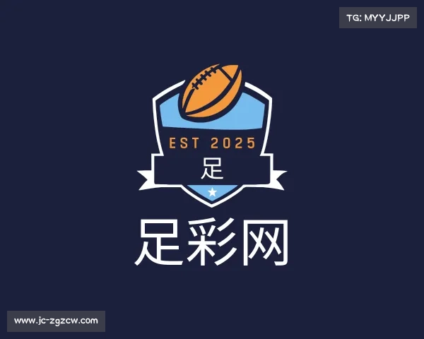 解读足彩网